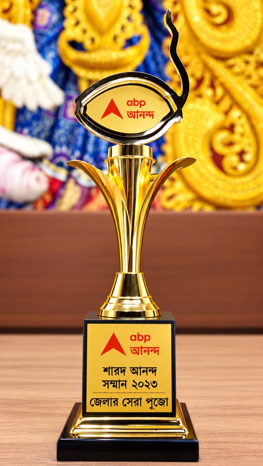 ABP Ananda Sharad Ananda Samman 2023