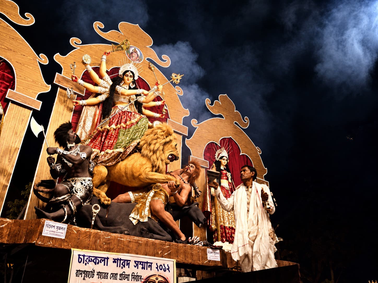 Rampurhat Charukala Sharad Samman 2012