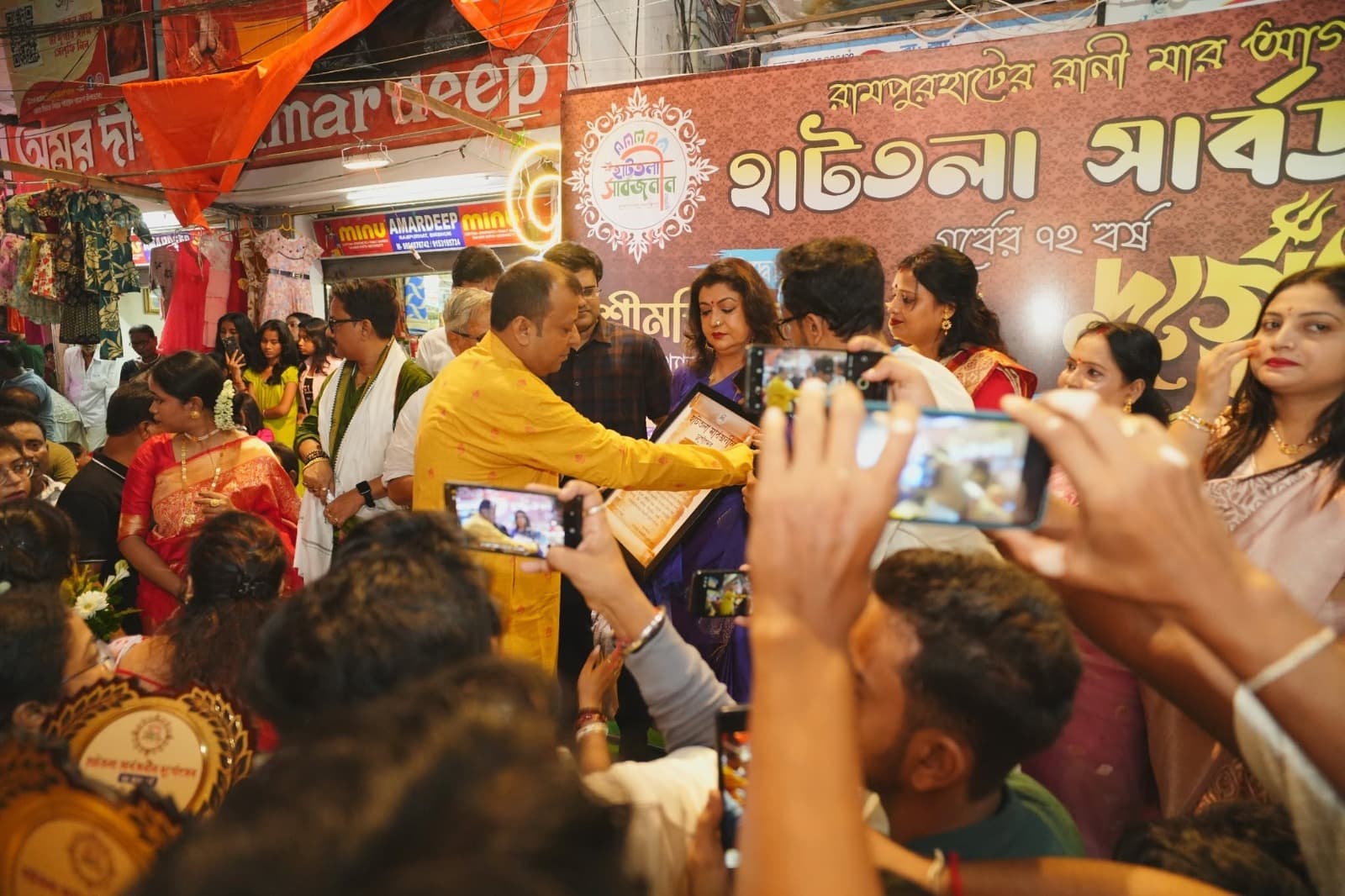 Inauguration by Beloved Actress Debasree Roy